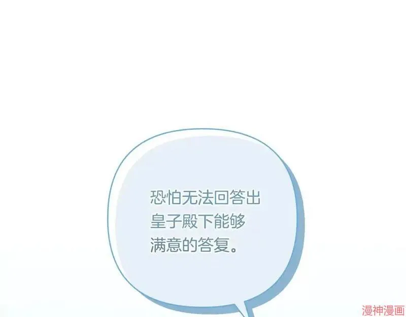 第18话2