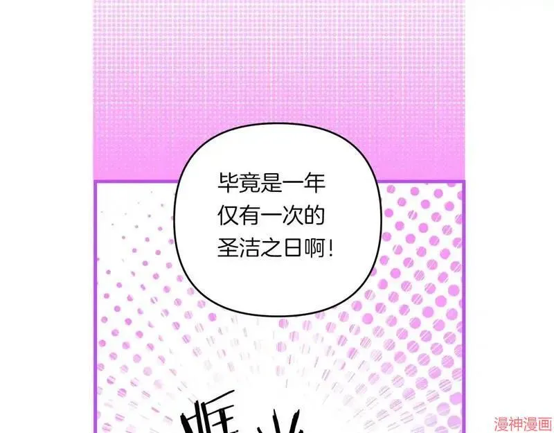 第21话83
