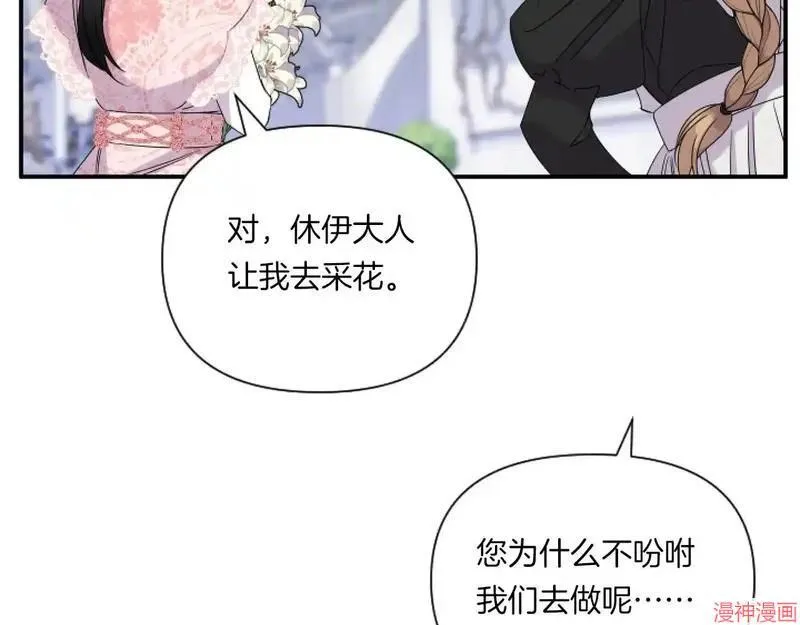 第6话140