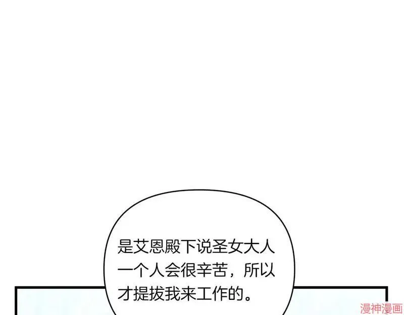 第10话157