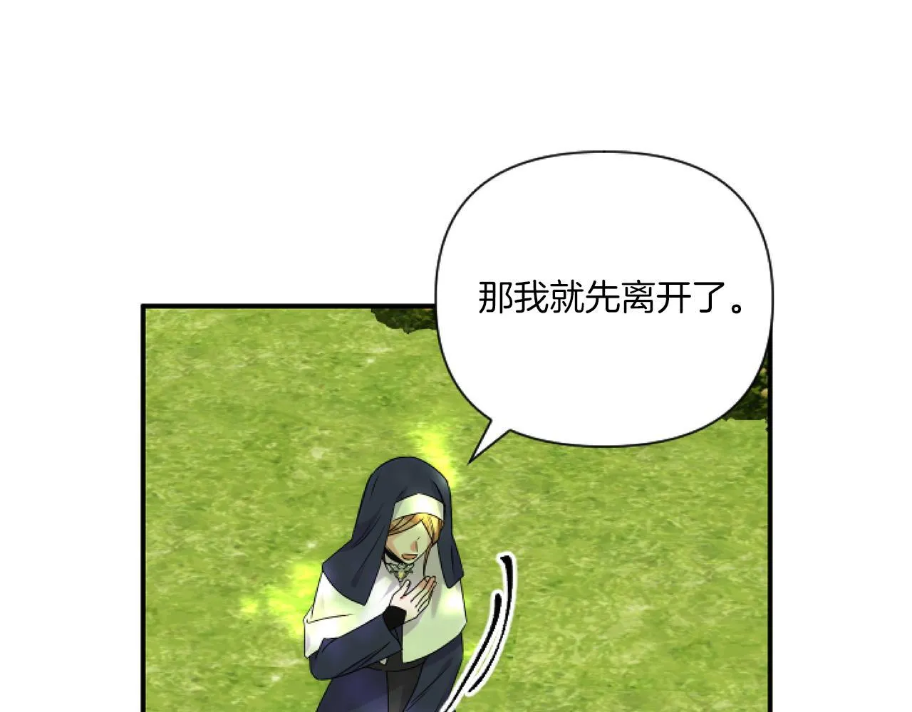第5话 虚假的守护者175