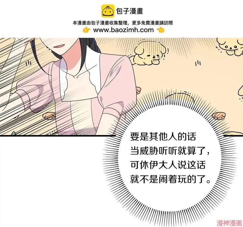 第20话159