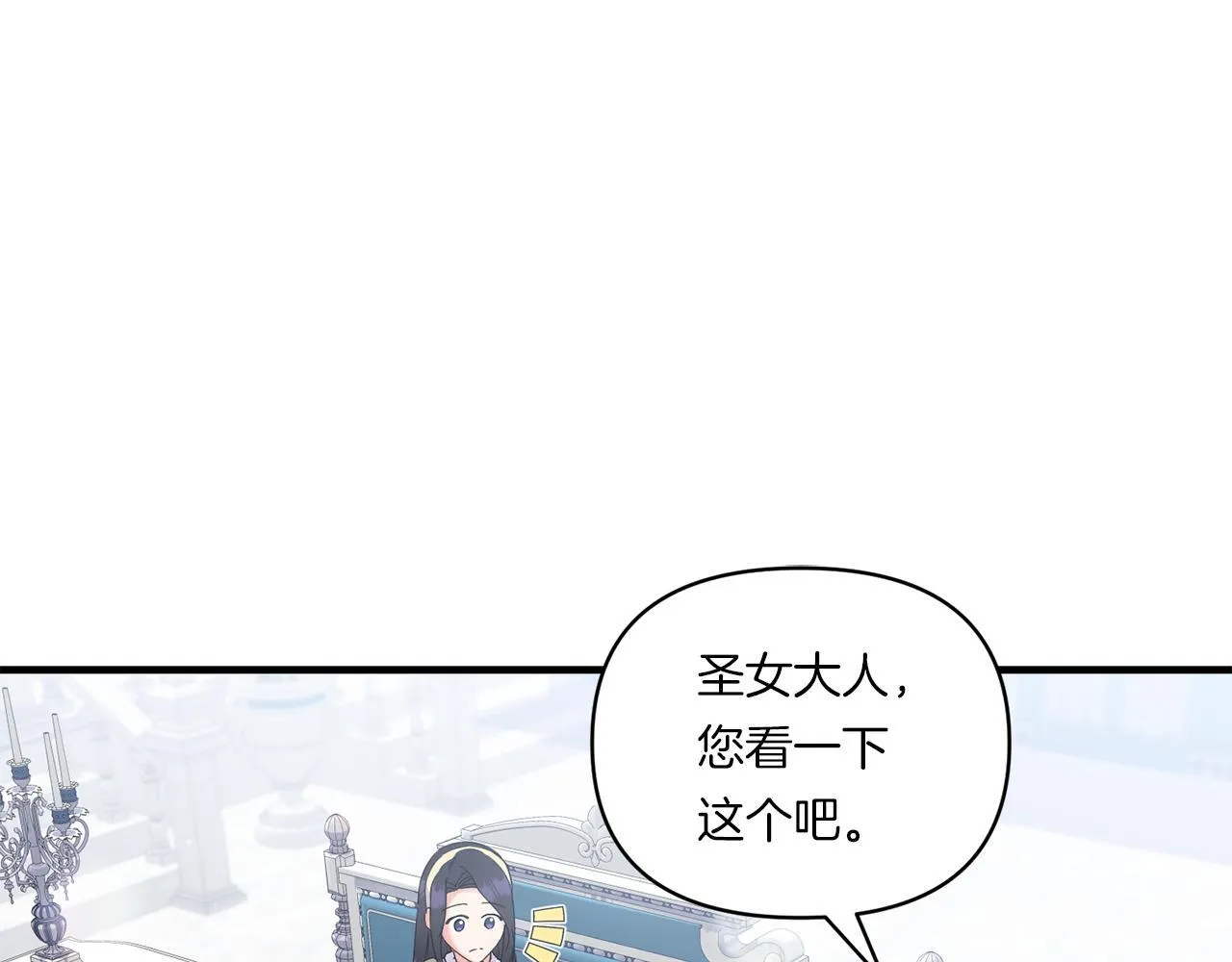 第13话 母亲的遗物15