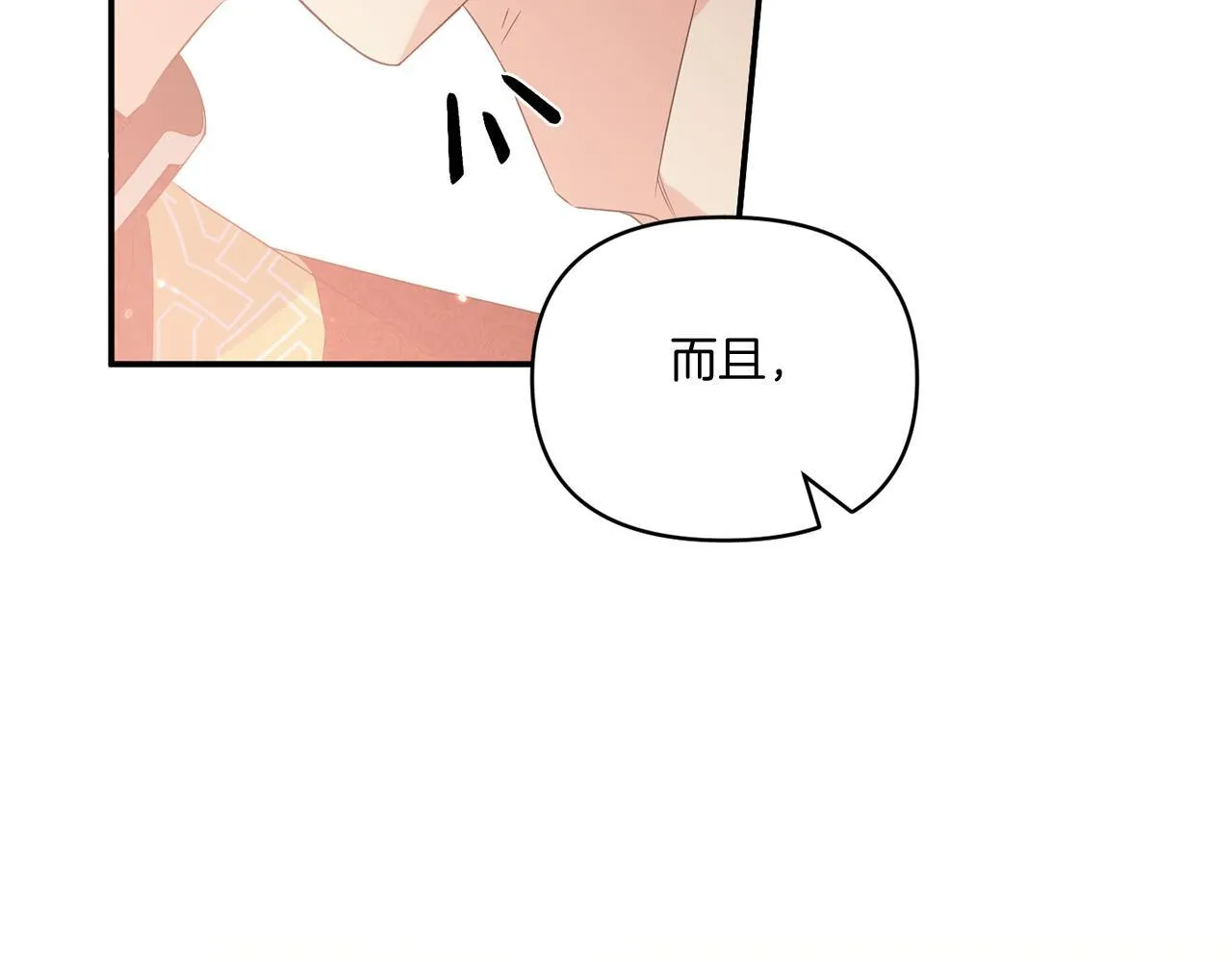 第7话 释出善意169