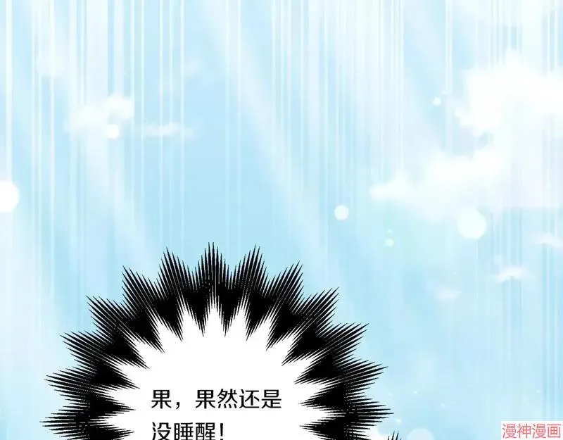 第23话48