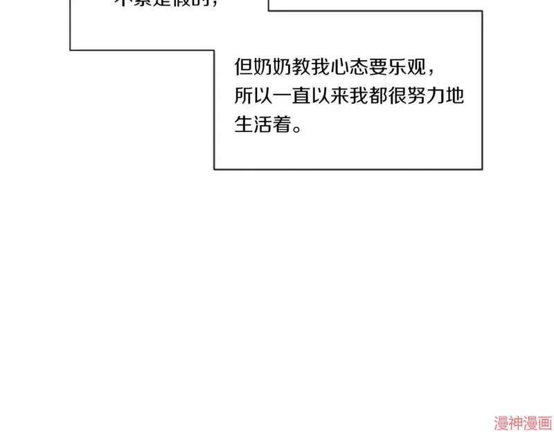 第1话48