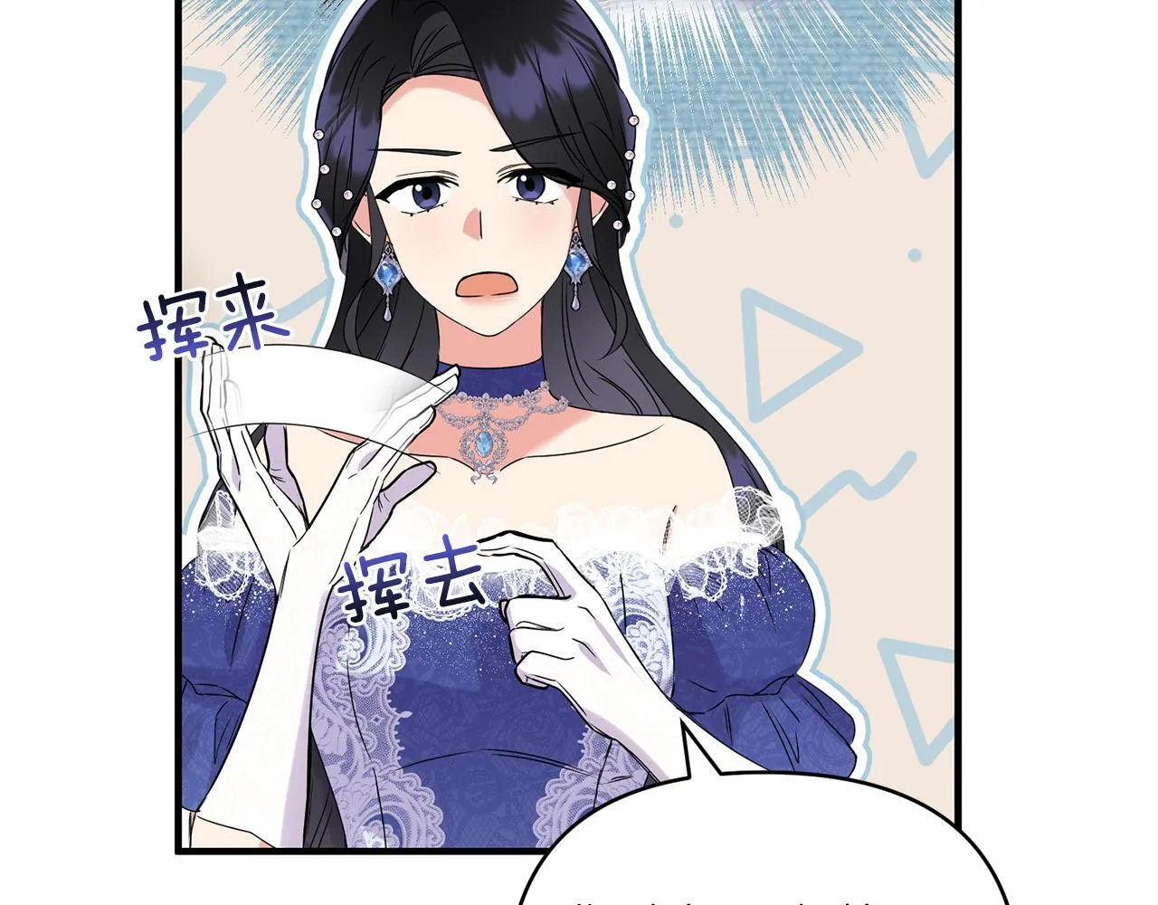 第12话 逐渐交心40