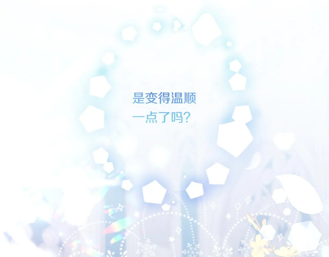 第15话 一起学语言！162