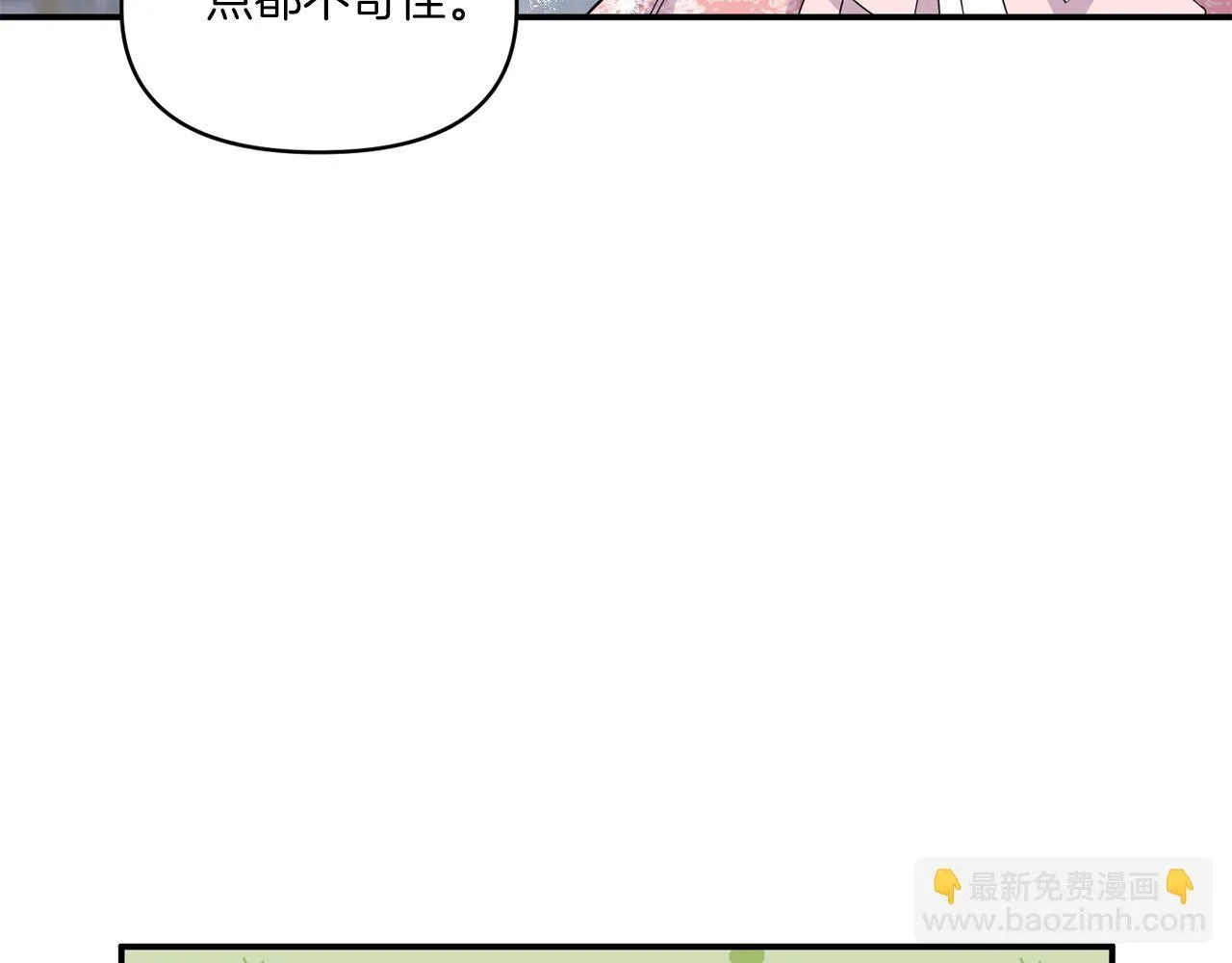 第7话 释出善意33