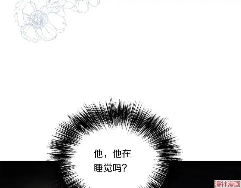 第8话26
