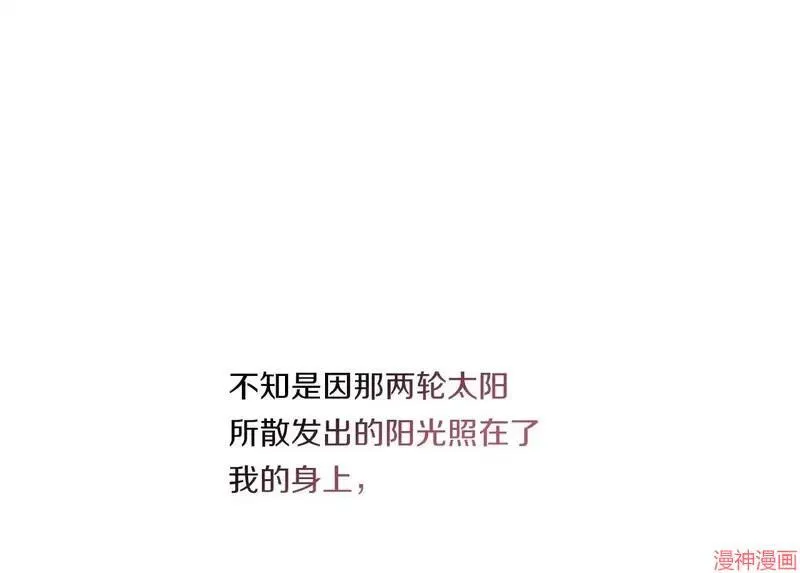 第14话135