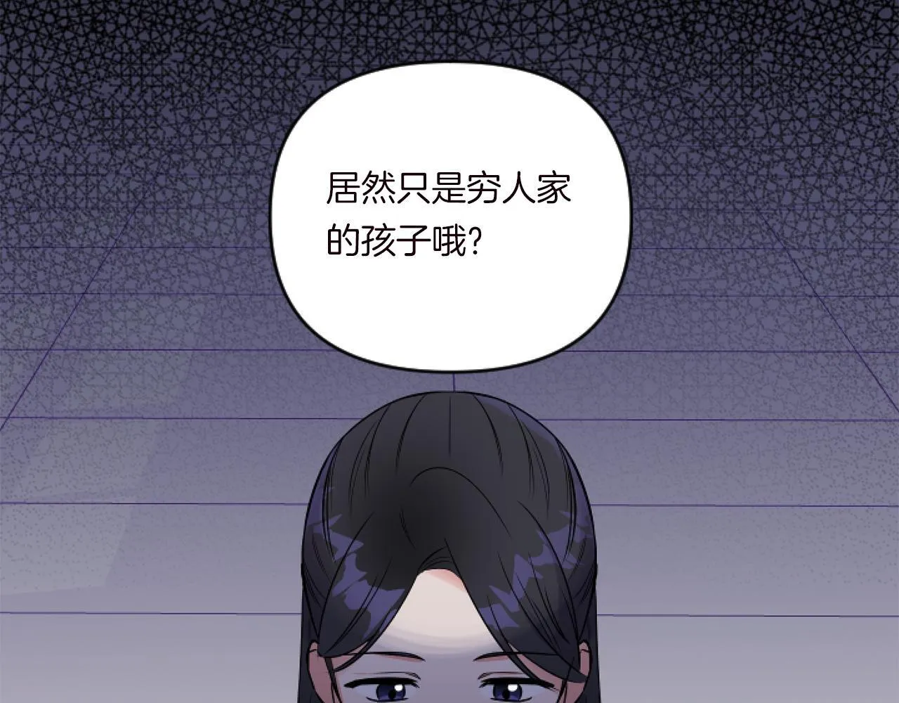 第1话 穿越上位成圣女！56