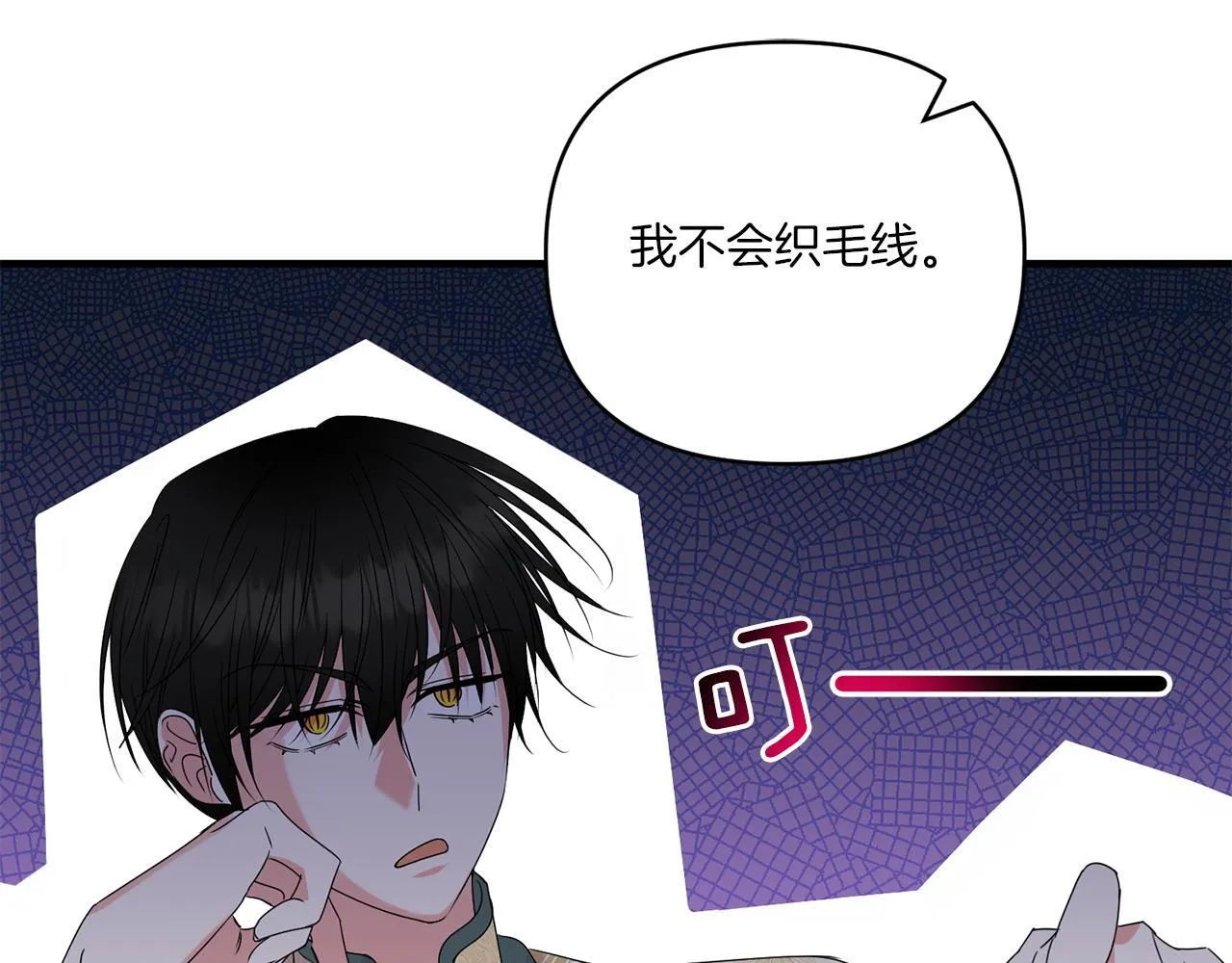 第13话 母亲的遗物64