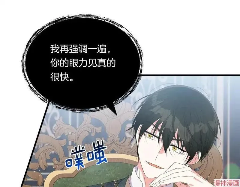 第8话95