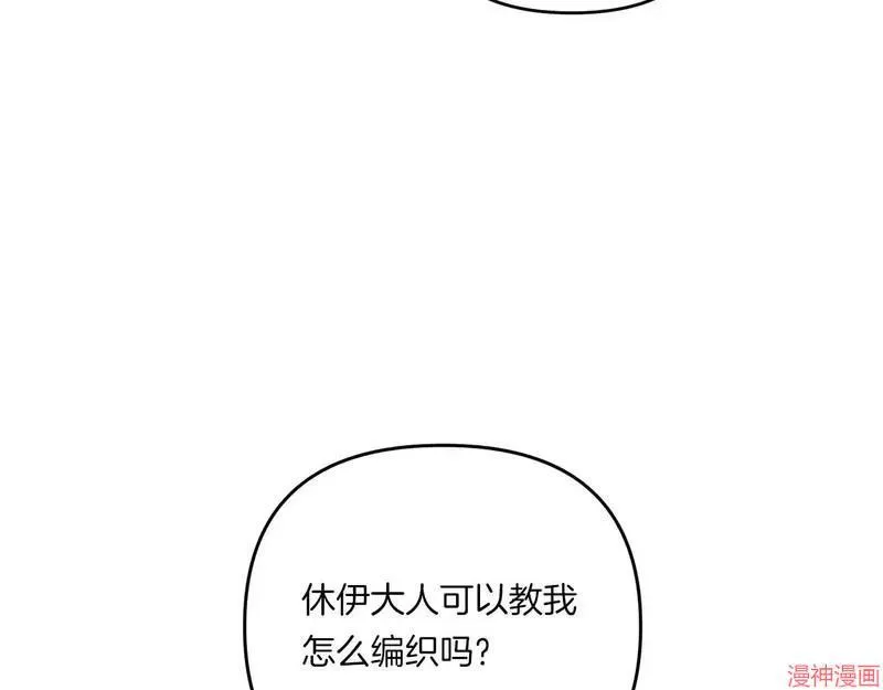 第13话71