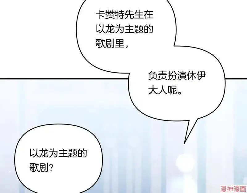 第7话112