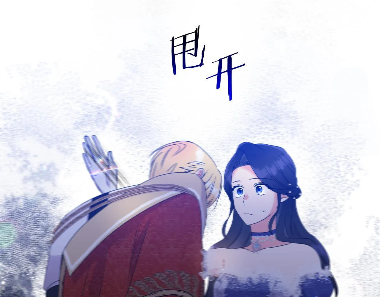 第11话 驯龙的要领172