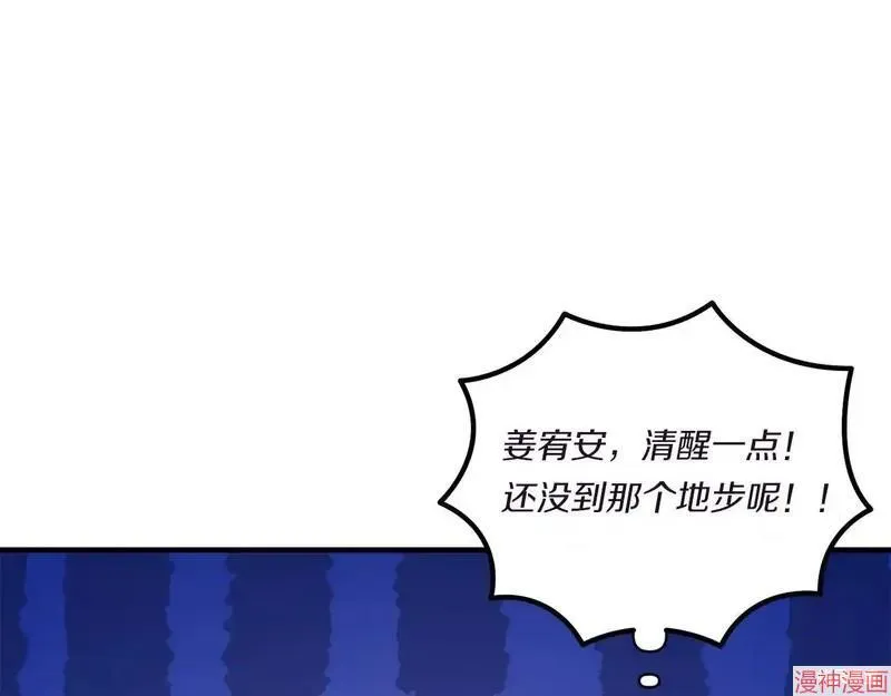 第13话104
