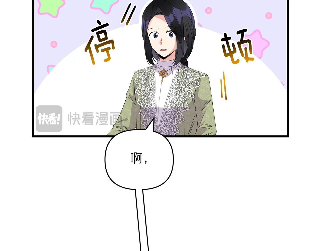 第9话 被看穿的心74
