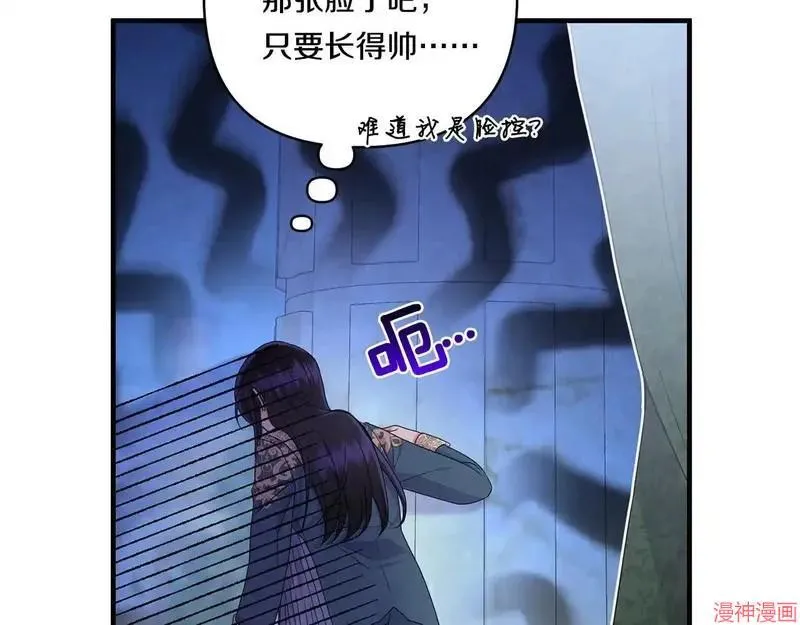 第15话36