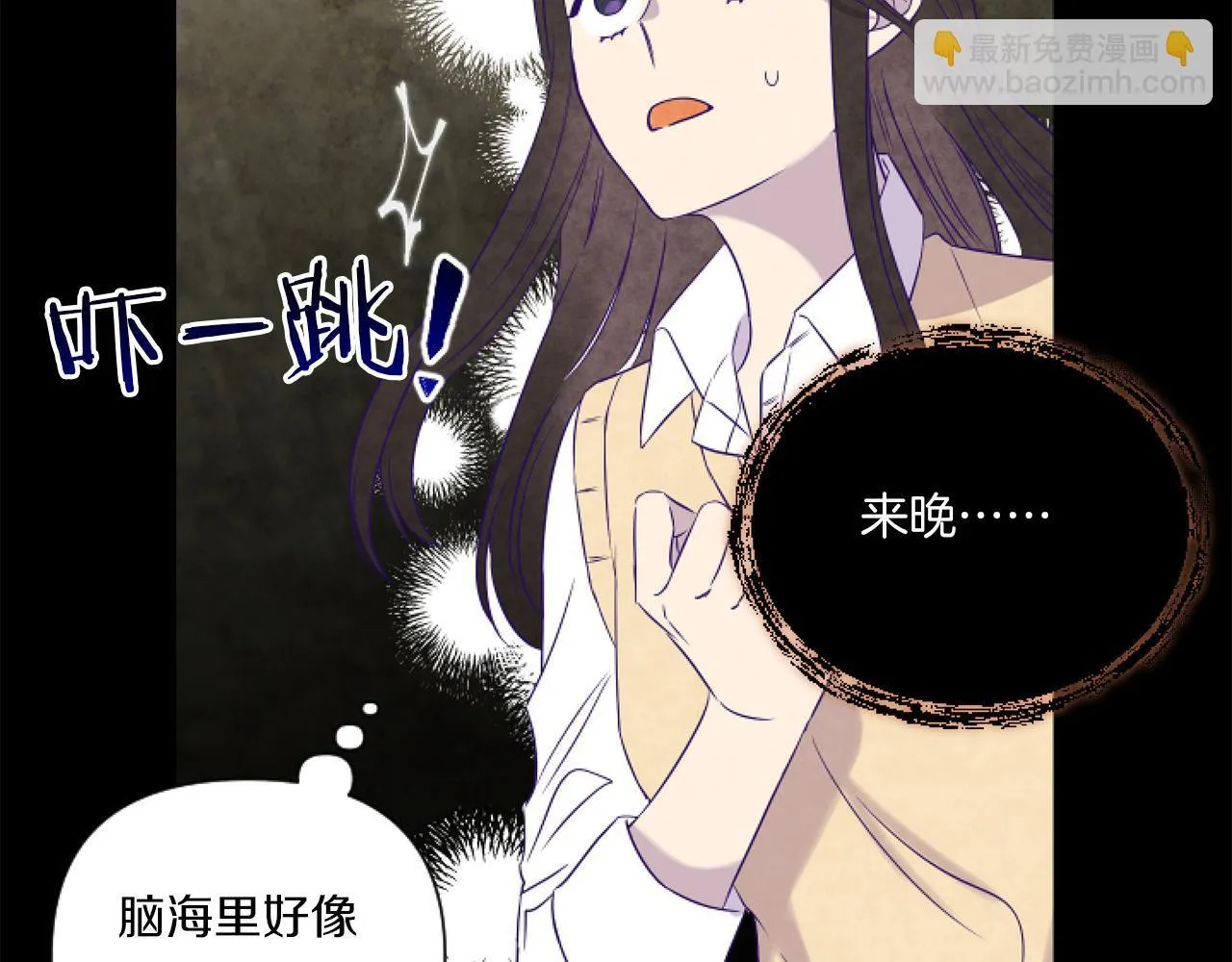 第1话 穿越上位成圣女！177