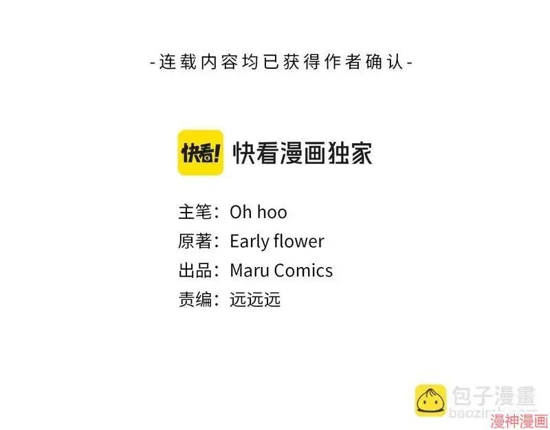 第15话20