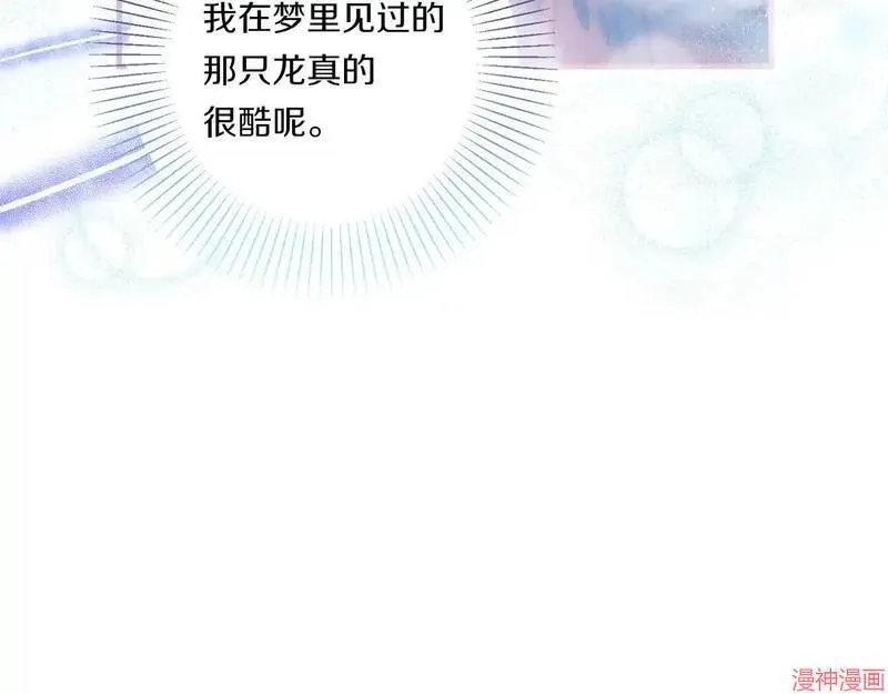 第16话44