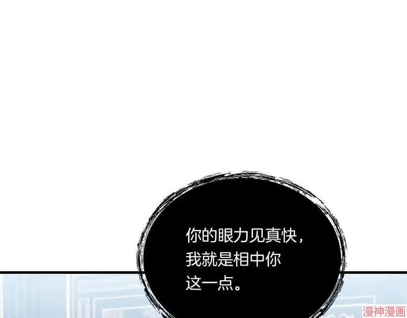 第8话90