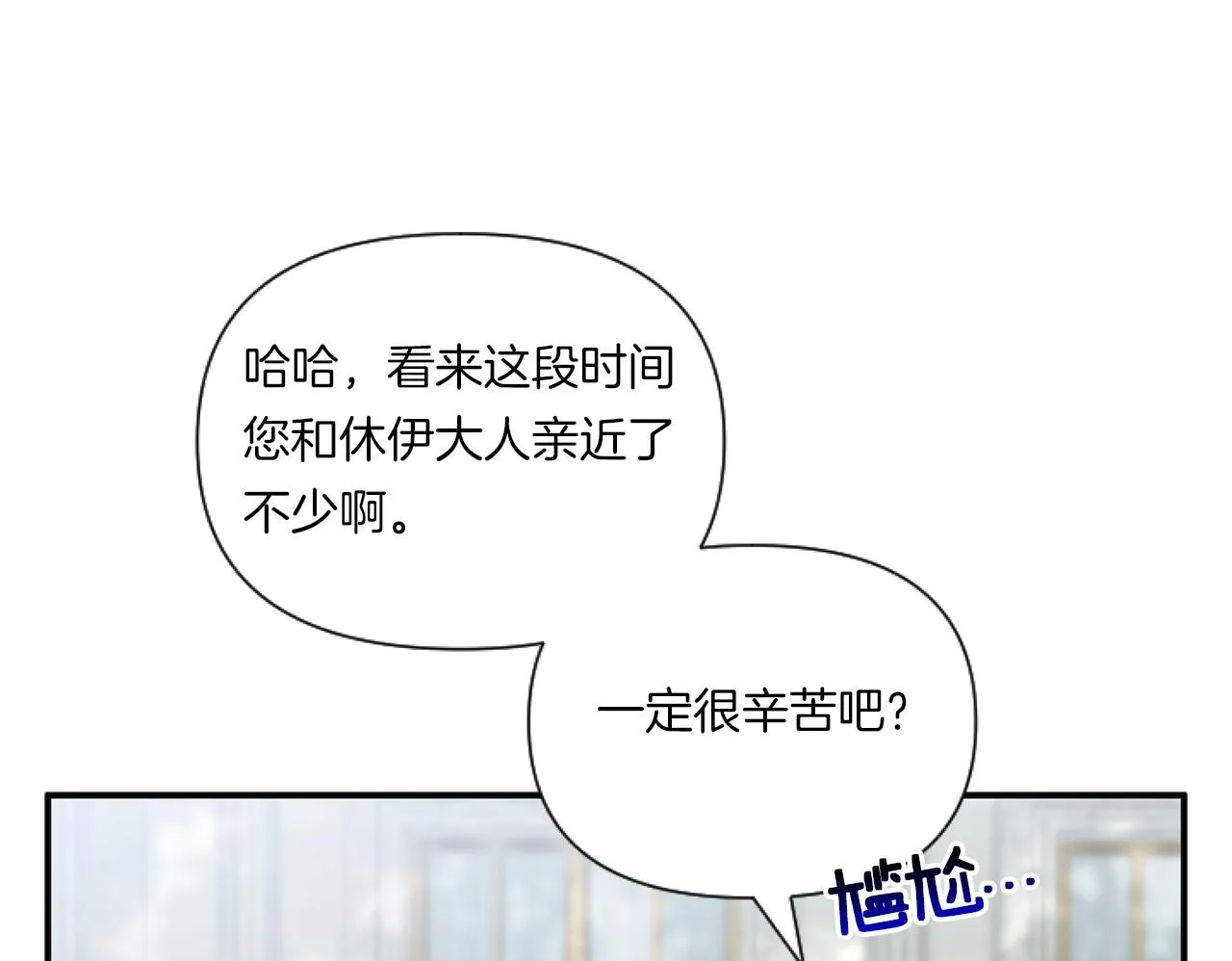 第6话 他的重大缺憾99