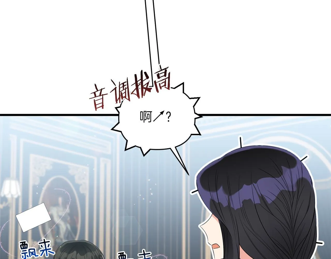 第9话 被看穿的心75