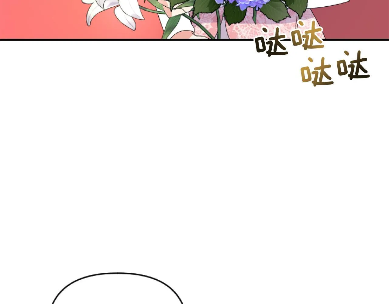 第6话 他的重大缺憾133