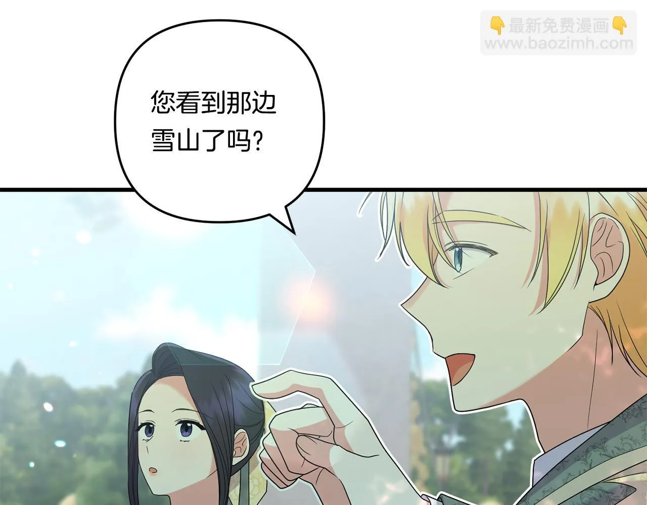 第18话 害羞的真相25