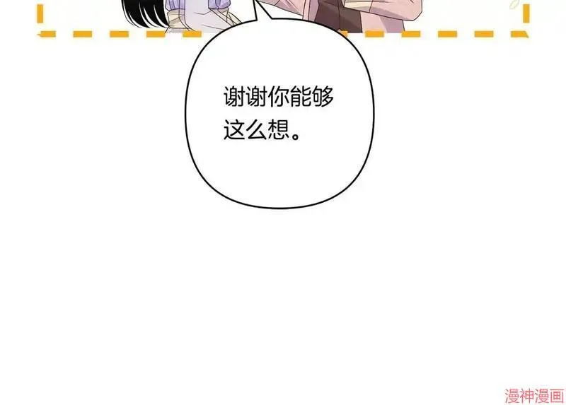 第19话150