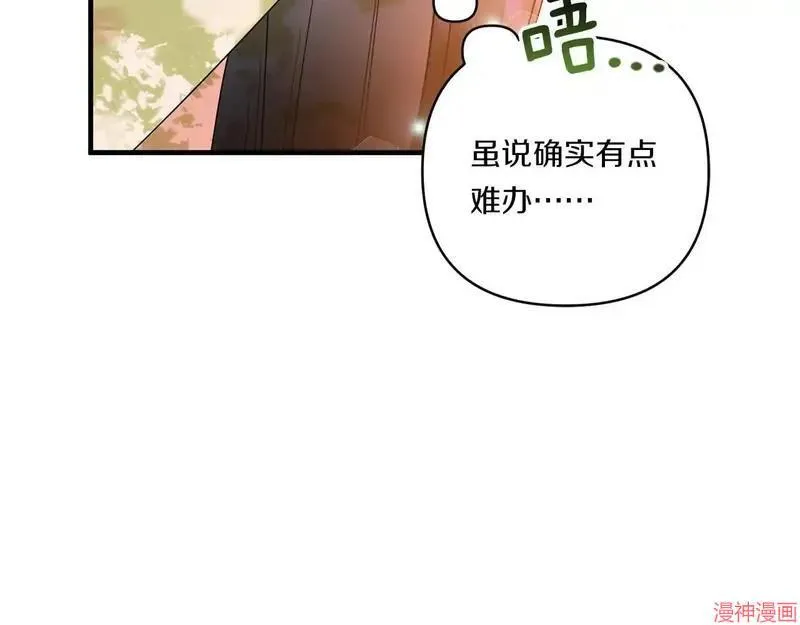 第14话19