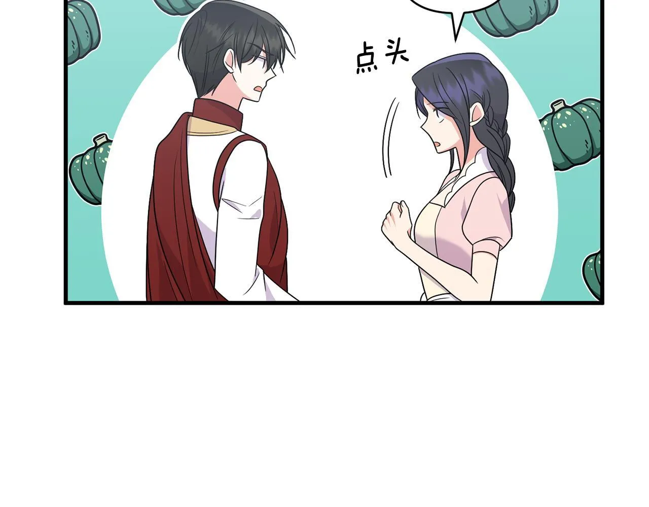 第21话 建国节的暗潮42