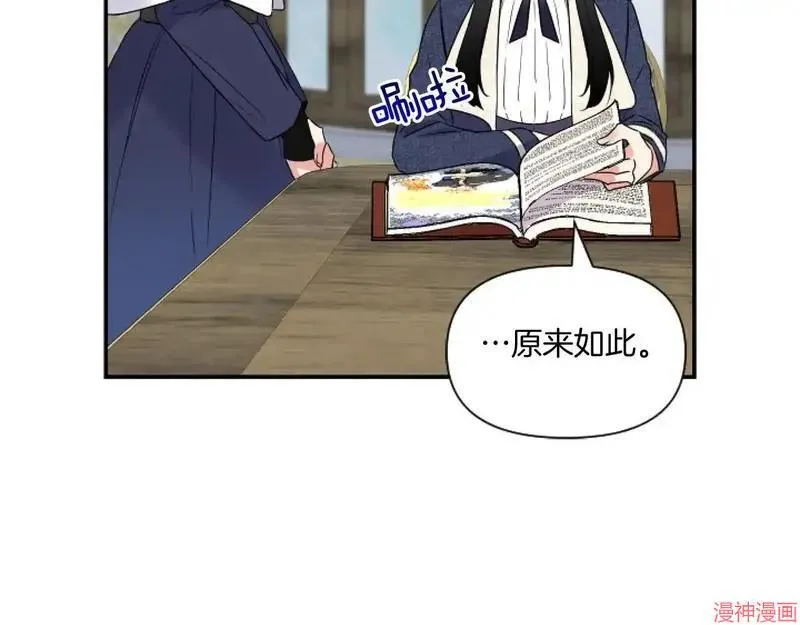 第3话78