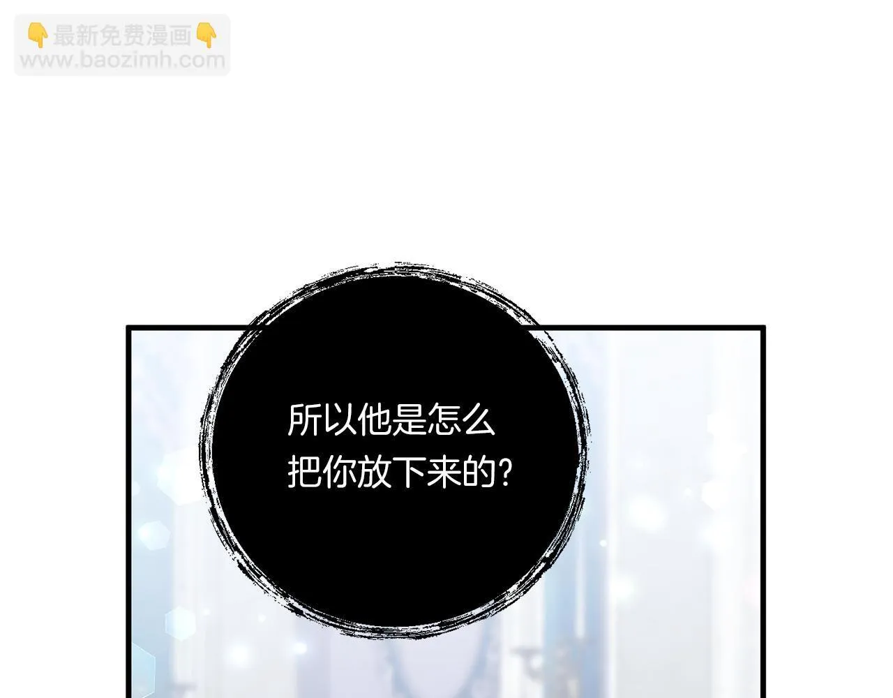 第14话 初次悸动100