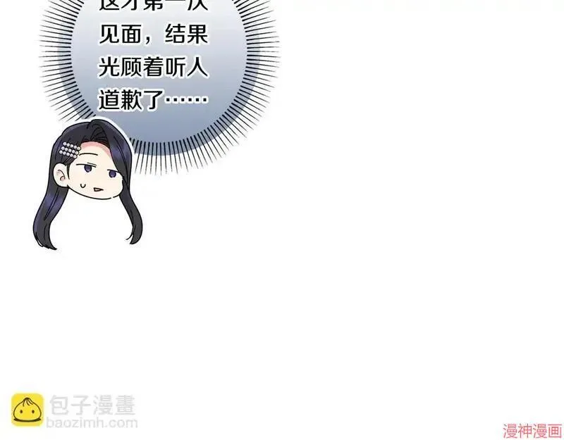 第19话89