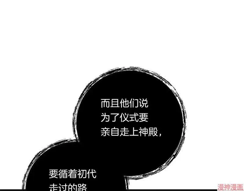 第23话118