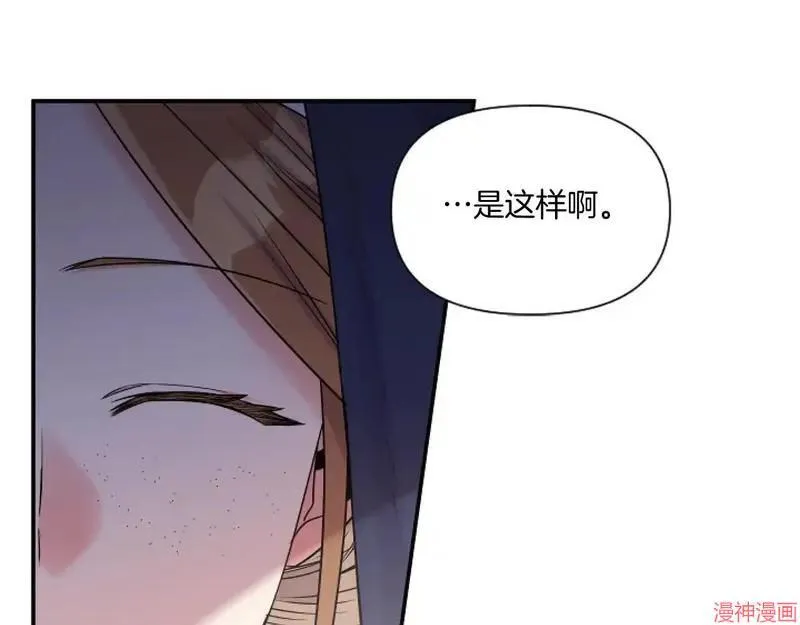 第3话88