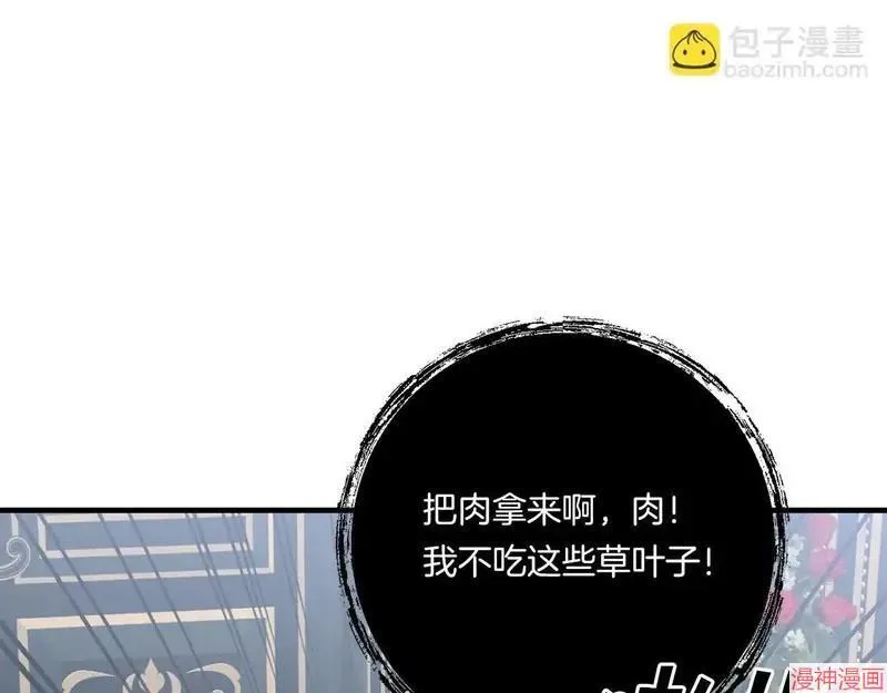 第20话86
