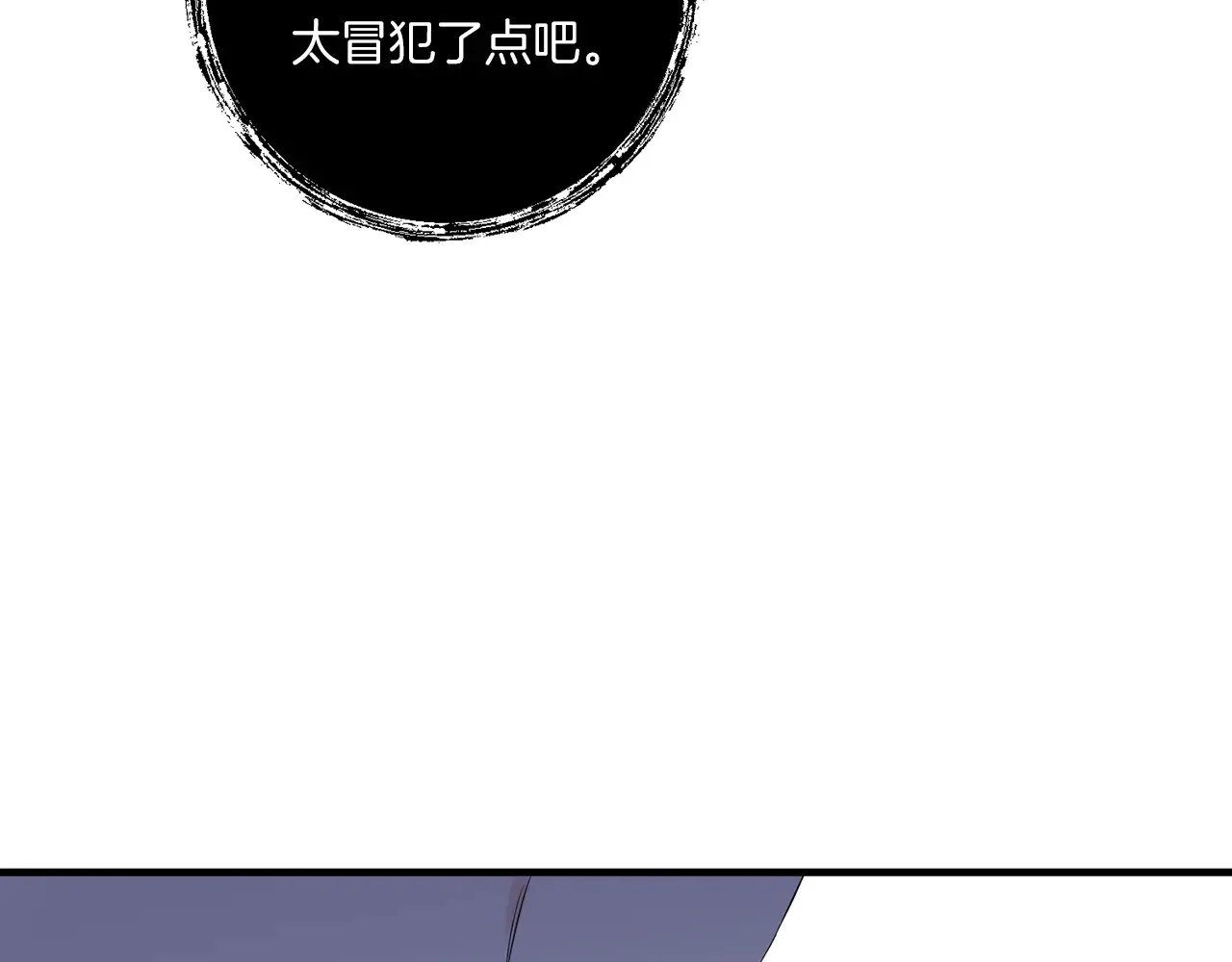 第22话 风雨欲来139