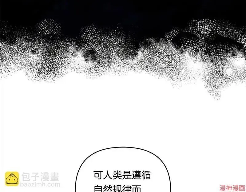 第17话29
