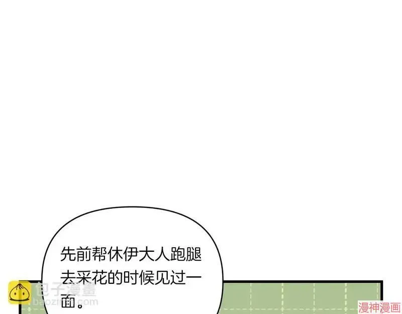 第9话68