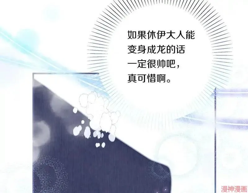 第16话42