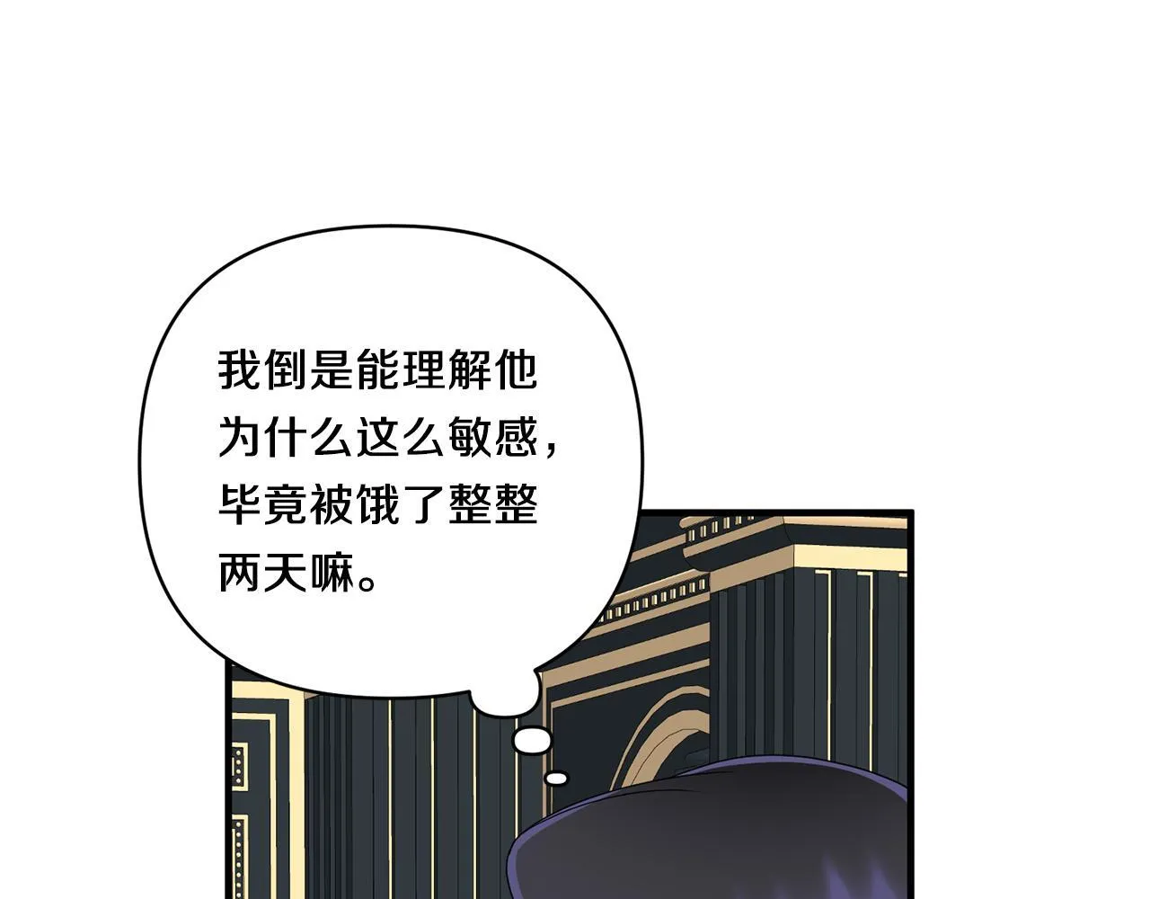 第20话 学会体贴的龙121