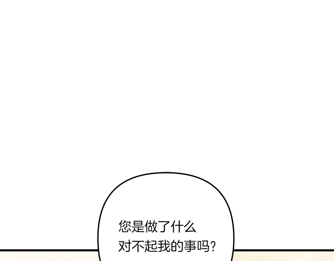第16话 图书馆约会94