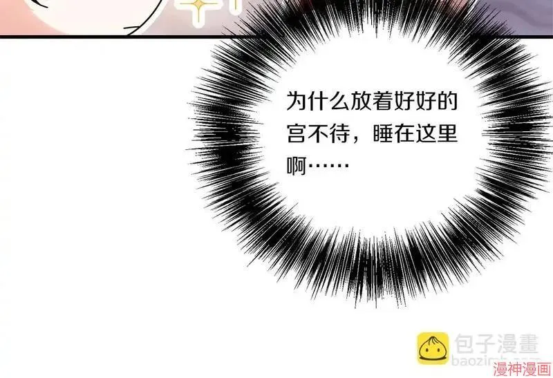 第8话28
