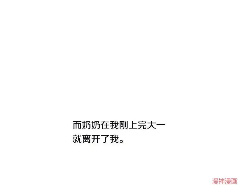 第1话62