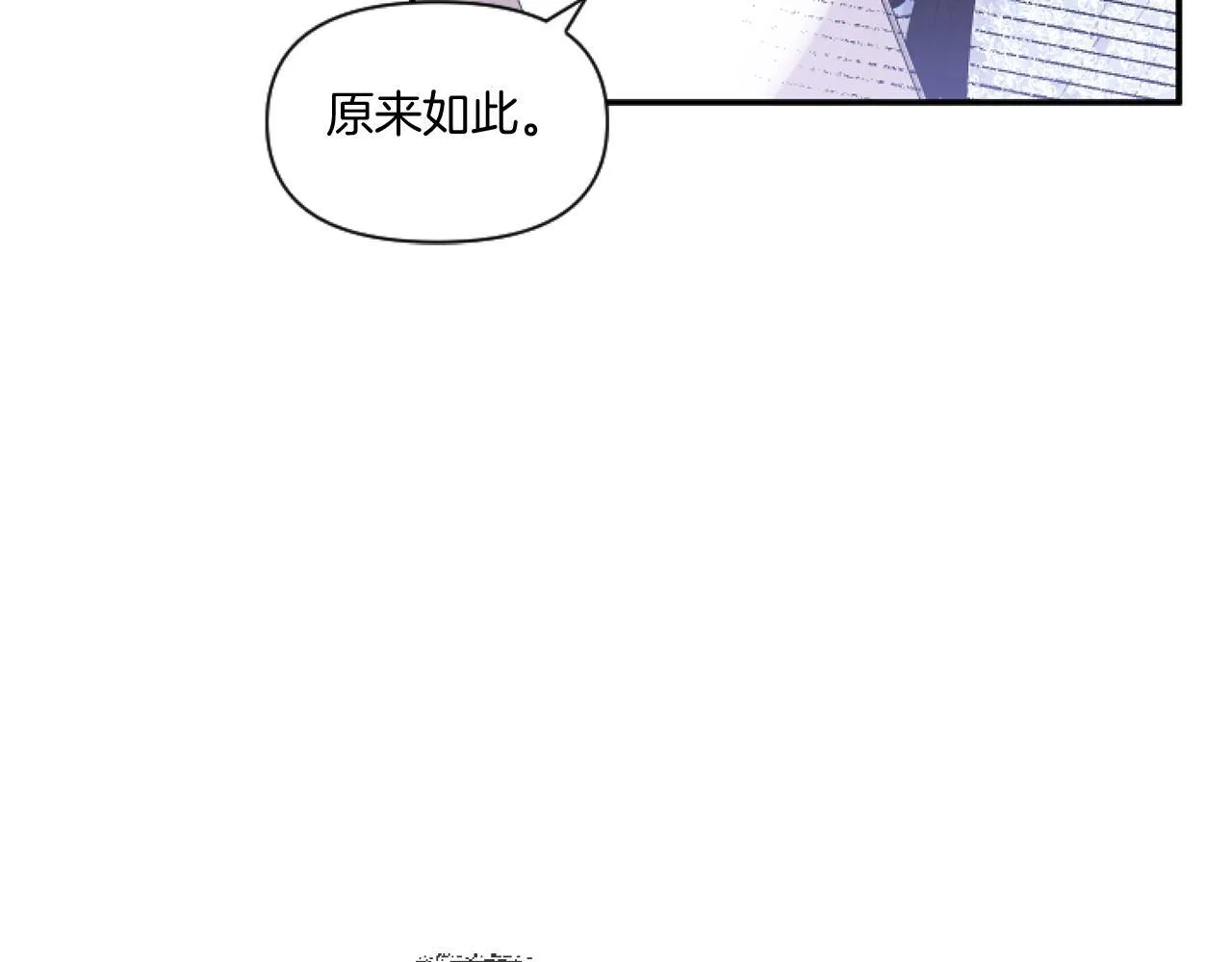 第3话 挑剔恶龙的秘书141